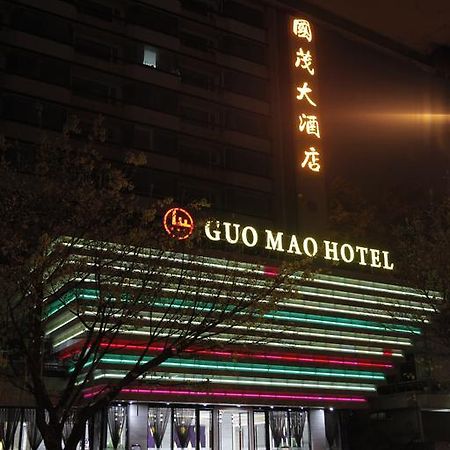 Guangzhou Guo Mao Hotel מראה חיצוני תמונה
