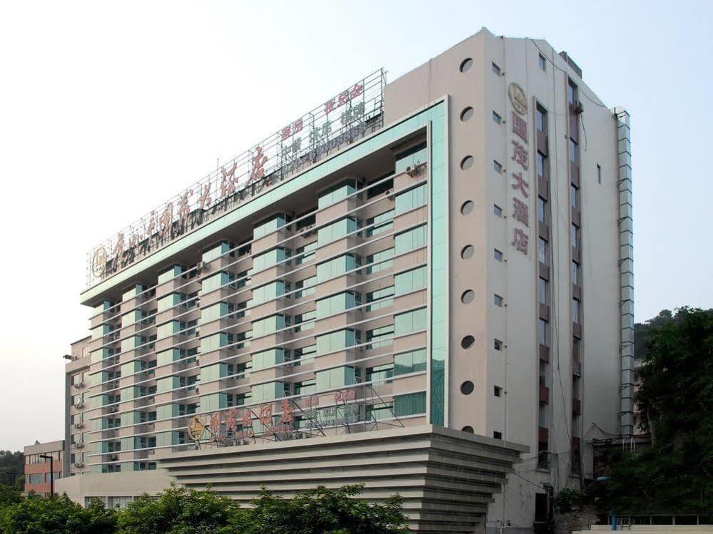 Guangzhou Guo Mao Hotel מראה חיצוני תמונה