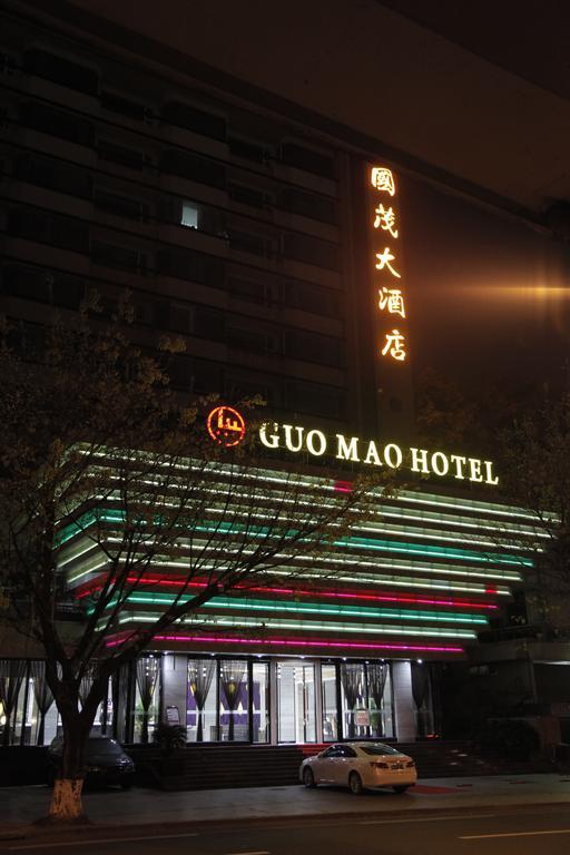 Guangzhou Guo Mao Hotel מראה חיצוני תמונה